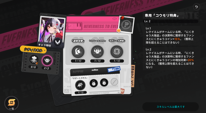 にくきゅう 2点まとめ NTE】にくきゅう大強盗で役立つキャラと弧盤【ネバエバ】 - ゲームウィズ