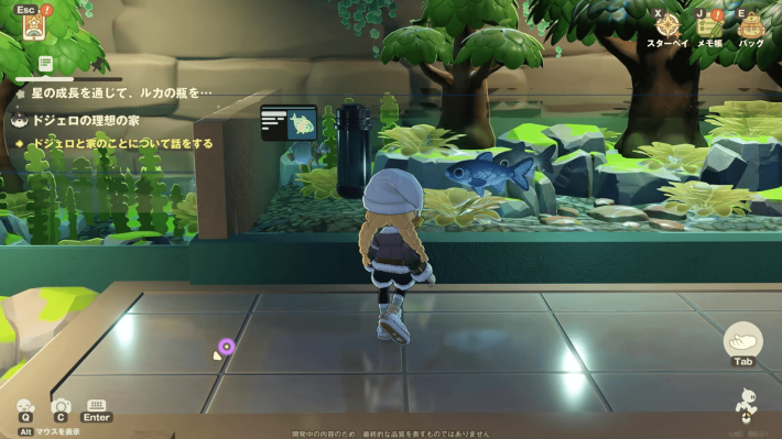 HoYoverseが贈る完全新作『プチプラネット』先行プレイレビュー！「モフモフ」なご近所さんたちと暮らすスローライフ生活シミュレーション！の画像