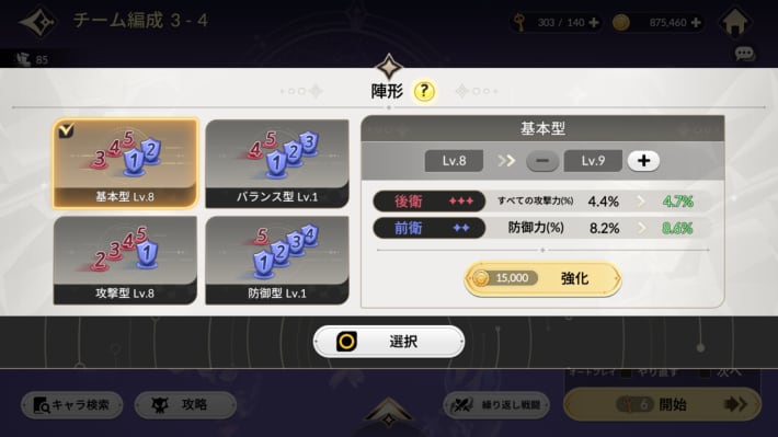 『セブンナイツ Re:BIRTH』先行プレイレビュー。全世界1億人がプレイした『セブンナイツ』が正統進化！ 演出やコンテンツが大幅パワーアップ