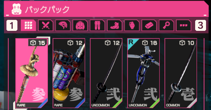 訓練場でできることの画像