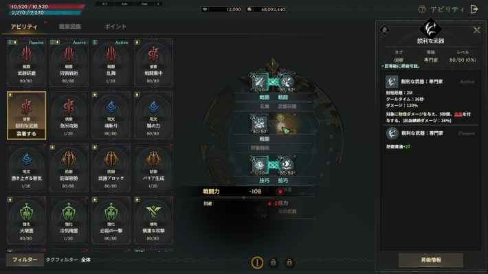 ロードナインの画像