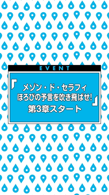 スマートウォークの最新情報｜速報まとめの画像