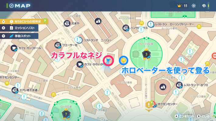 カラフルなネジマップ