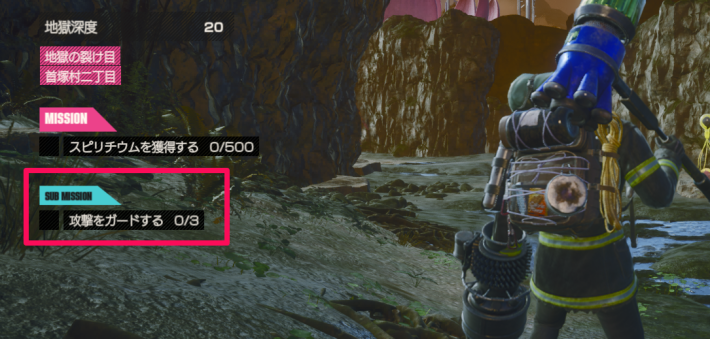 レイダー協会カウンターでできることの画像