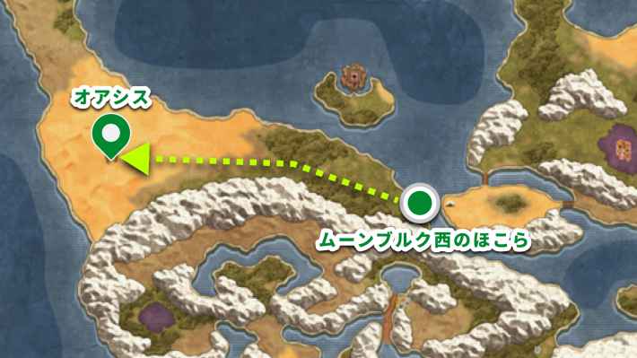 ドラクエ2リメイクのオアシスの行き方と場所
