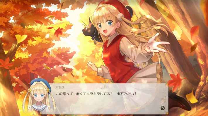 まじかる☆プリンセス