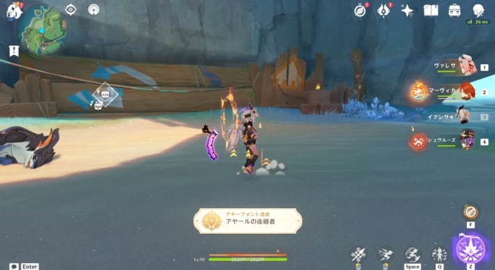 宝箱3つとアチーブメントを獲得