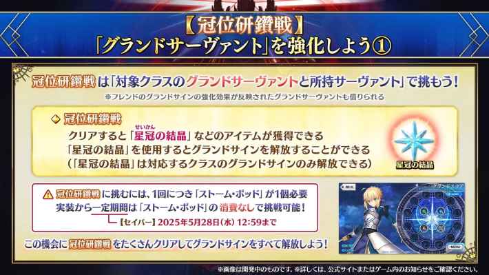 グランドグラフを強化する