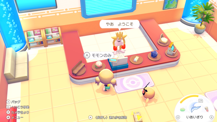 ぽこあポケモン】取引のおすすめアイテム【ぽこポケ】 - ゲームウィズ