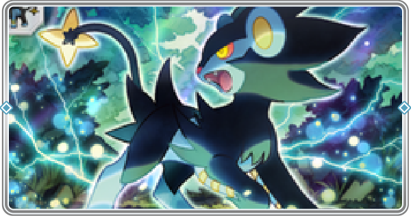 レントラーデッキ