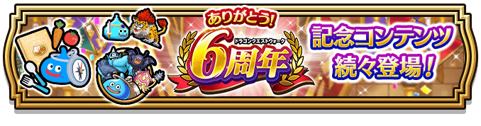 10/30(木)まで開催される