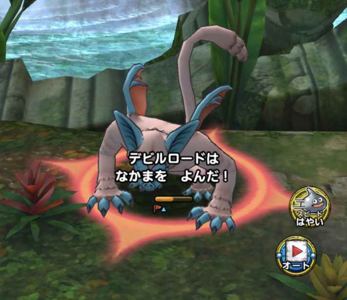 ドラクエタクト 第2部3章5話デビルロードの攻略と編成 ゲームウィズ Gamewith