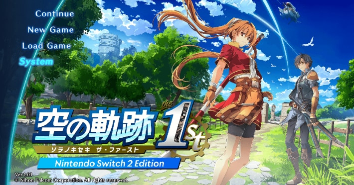 空の軌跡 the 1st