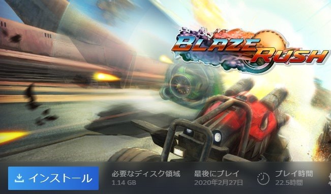 Steamインストール