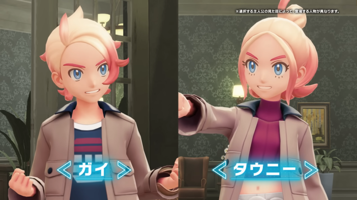 ガイ