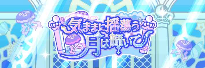 まものダンジョン+(まもダン)攻略の画像