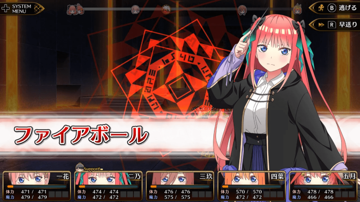 キャプション７－２