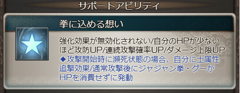 ゴンの評価/性能検証まとめ｜ハンターハンターコラボキャラの画像