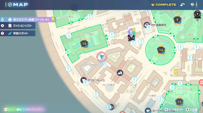 ポケモンZAのひずみ