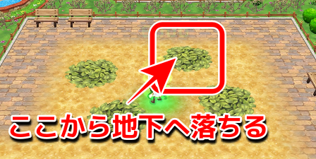 白猫のフリーレンコラボの1つ目の魔法の入手方法