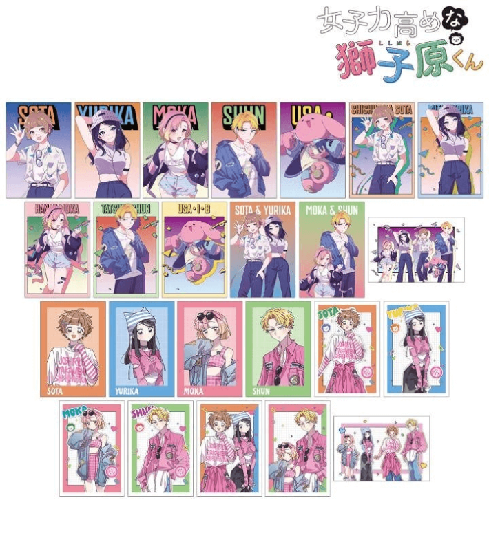 『女子力高めな獅子原くん』の相舞 みー先生 描き下ろし シティポップver.&ほしねぎさんイラスト Y2Kver.各種商品の受注を開始！の画像