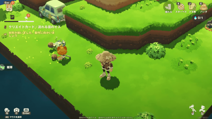 HoYoverseが贈る完全新作『プチプラネット』先行プレイレビュー！「モフモフ」なご近所さんたちと暮らすスローライフ生活シミュレーション！の画像