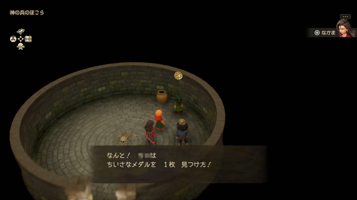 ドラクエ7リイマジンド】ちいさなメダルの場所と景品一覧(全100枚