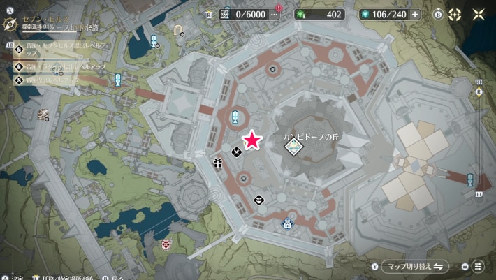 Ver2.7隠し実績の取り方と解放条件の画像