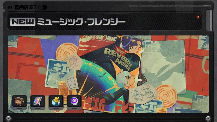 ミュージック・フレンジー
