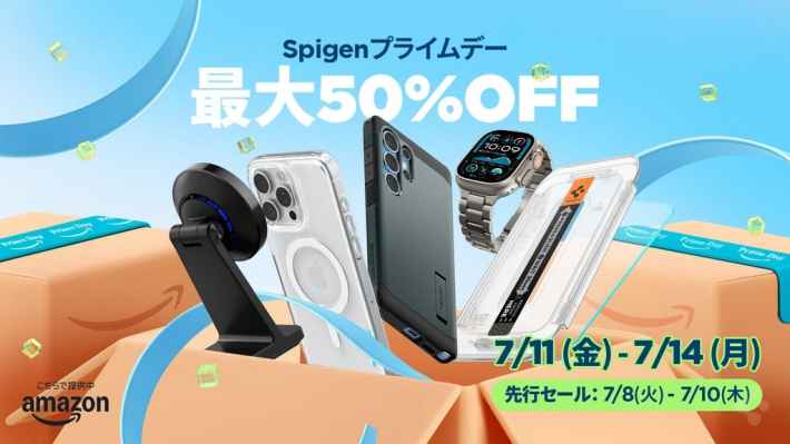 Spigenプライムデーセールバナー