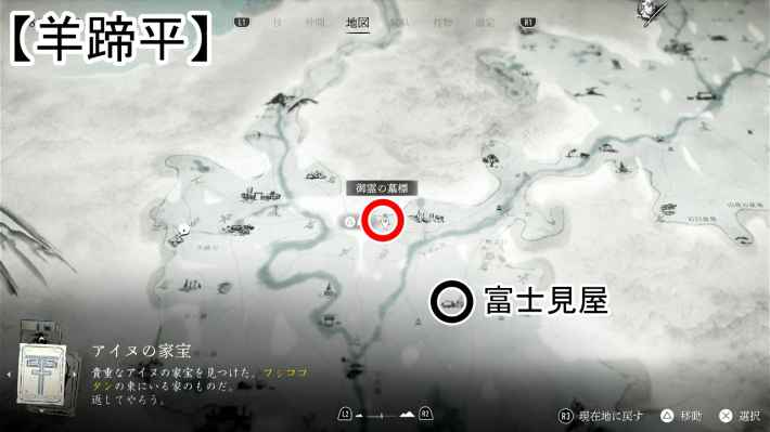 ゴーストオブヨウテイのヌプル川北西の墓標のマップ