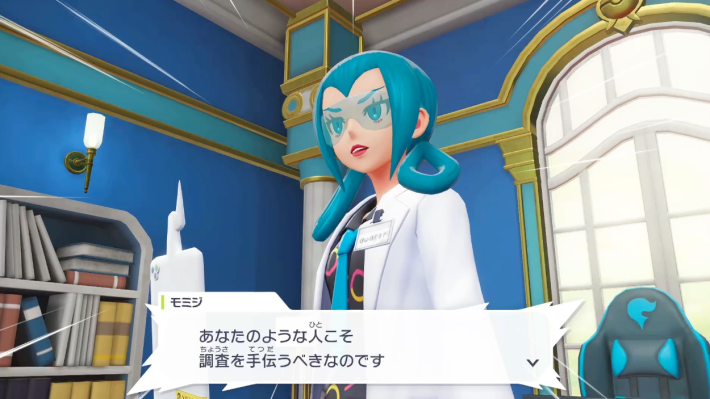 ポケモンZA】通信交換のやり方と通信進化ポケモン【ポケモンレジェンズ