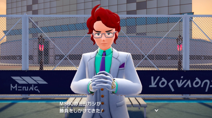 ポケモンZAのミヨガシ