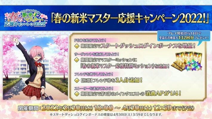 アニメジャパン2022生放送の発表内容まとめの画像