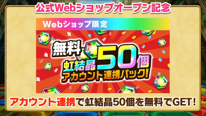 2025年10月18日の公式生放送情報まとめの画像