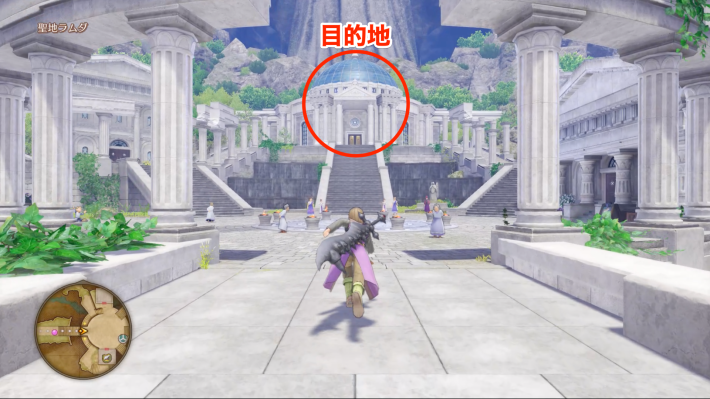 ドラクエ11Sのラムダの大聖堂へ向かう