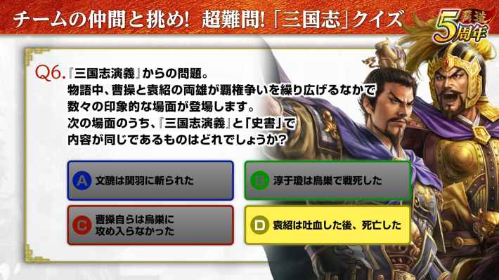 5周年公式オフ会「5周年の宴」潜入レポートの画像