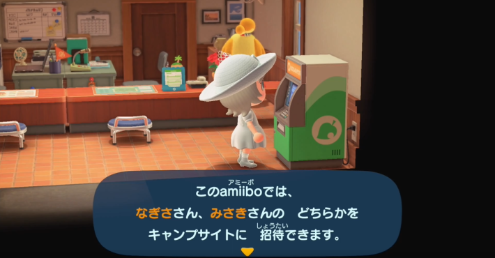 あつ森】スプラ家具一覧と入手方法【あつまれどうぶつの森】 - ゲーム