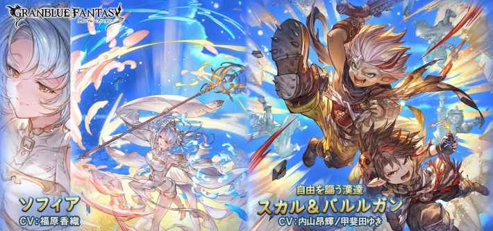 グラブル レジェフェス開催情報まとめ グランブルーファンタジー ゲームウィズ