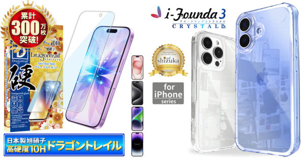 【 楽天スーパーSALE 】山口コーポレーション