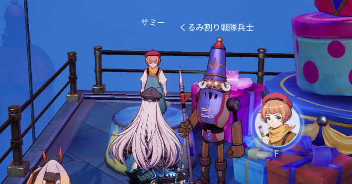 くるみ割り戦隊のエピソード8