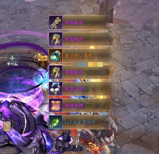 魔剣伝説 ドロップ帰属とは ゲームウィズ