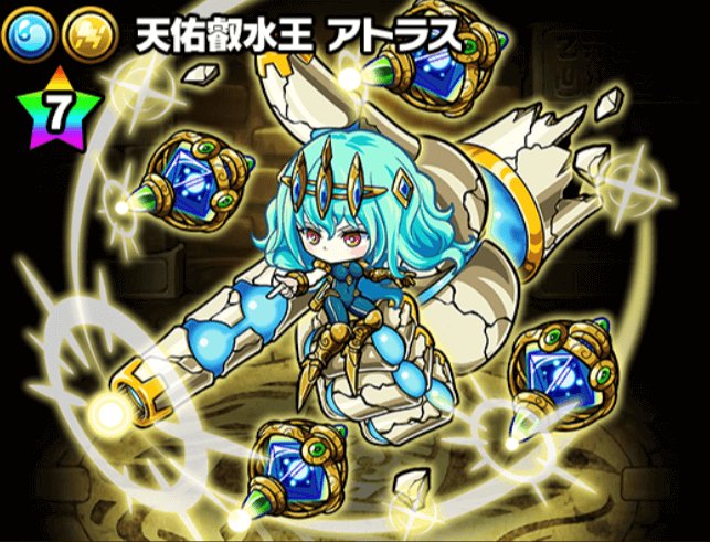 ポコダン 次の星7極幻進化解放モンスターを大予想 ポコロンダンジョンズ ゲームウィズ