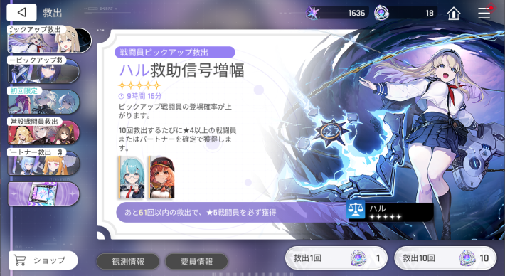 Is rerolling possible? image