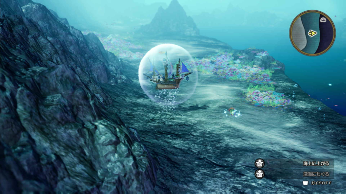 ドラクエ2リメイクのローレシアの南東の海底キラキラ