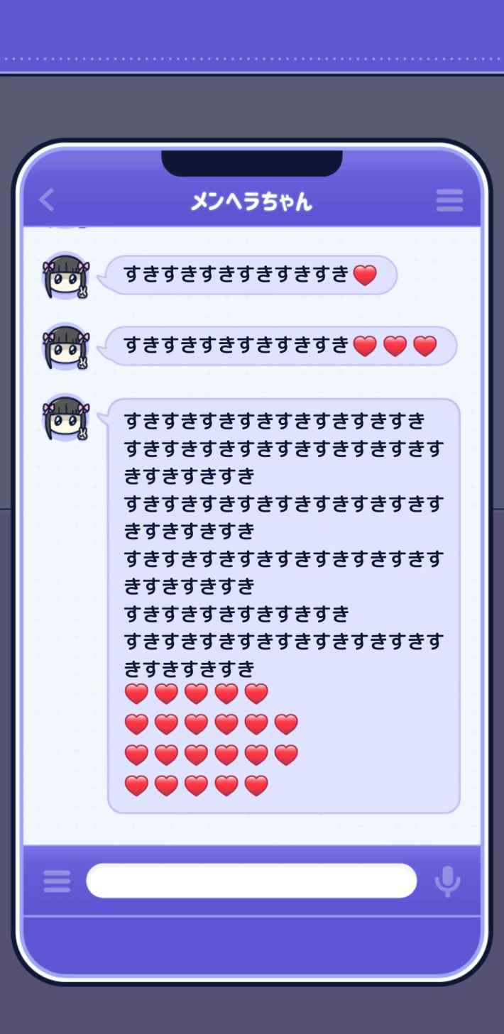 メンヘラちゃんの画像