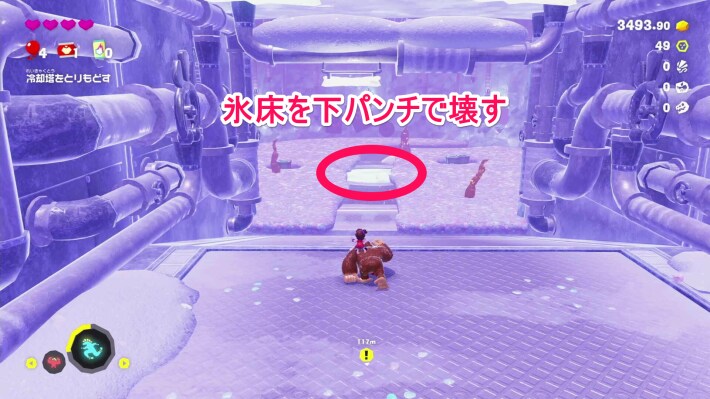ストーリー攻略チャートと進め方の画像