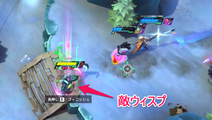 敵ウィスプ