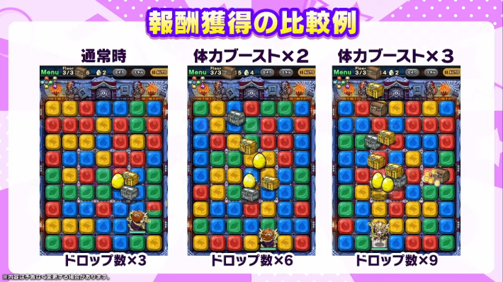 2025年8月19日の公式生放送情報まとめの画像