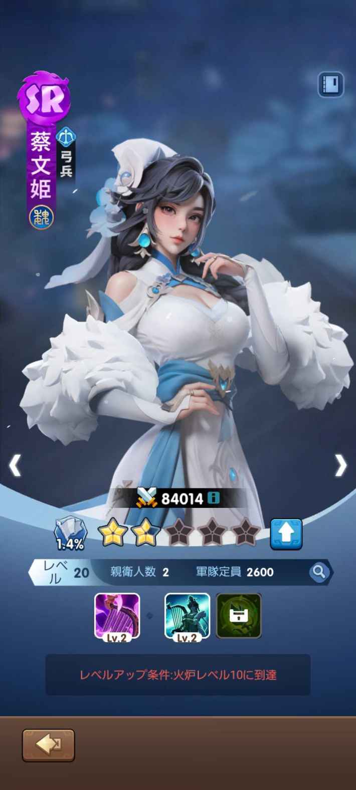 『ブルブル三国』のゲーム概要や公式発表の情報まとめ！三国時代の氷雪世界で国を発展させていくストラテジー×シミュレーション！の画像